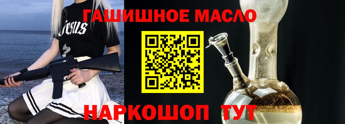 Дистиллят ТГК жижа Кыштым