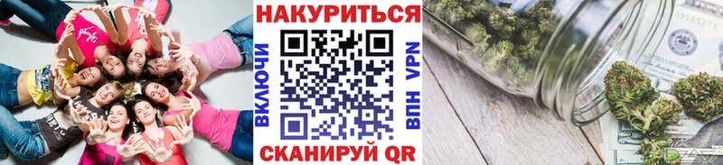 Шишки марихуана AK-47 Кыштым