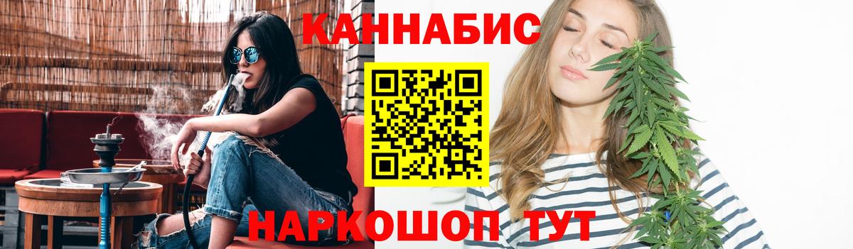 Бошки марихуана Amnesia Кыштым